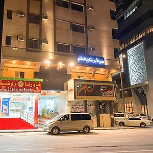 شقق سكنية ( مجمع الأمير مشاري بن عبد العزيز السكني ) شقة مكة